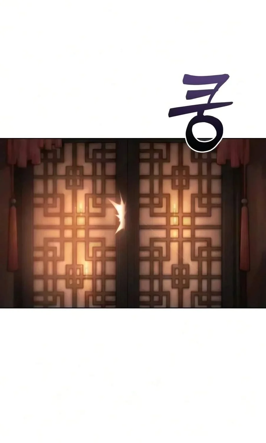 Overlord Of Sichuan Chapter 46 Gambar 70