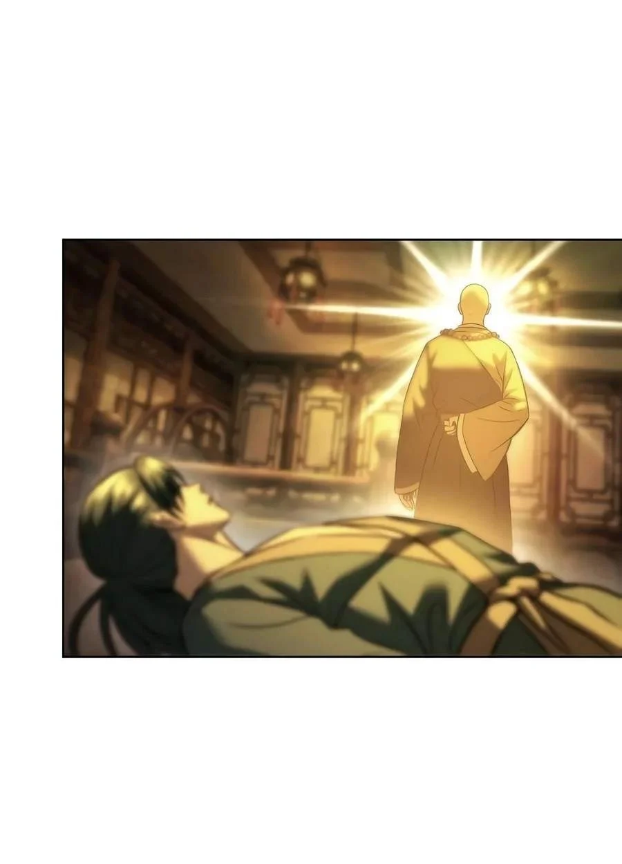 Overlord Of Sichuan Chapter 47 Gambar 44