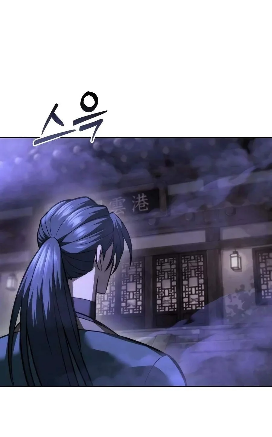 Overlord Of Sichuan Chapter 47 Gambar 67