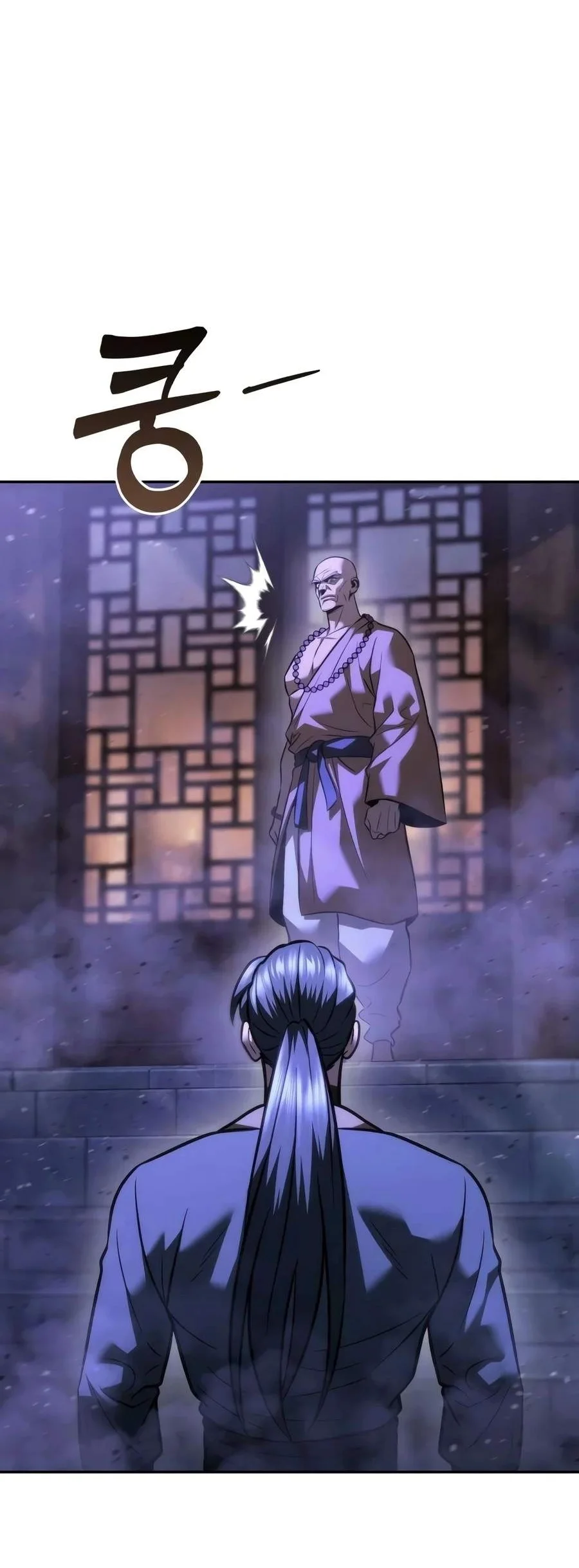 Overlord Of Sichuan Chapter 47 Gambar 91
