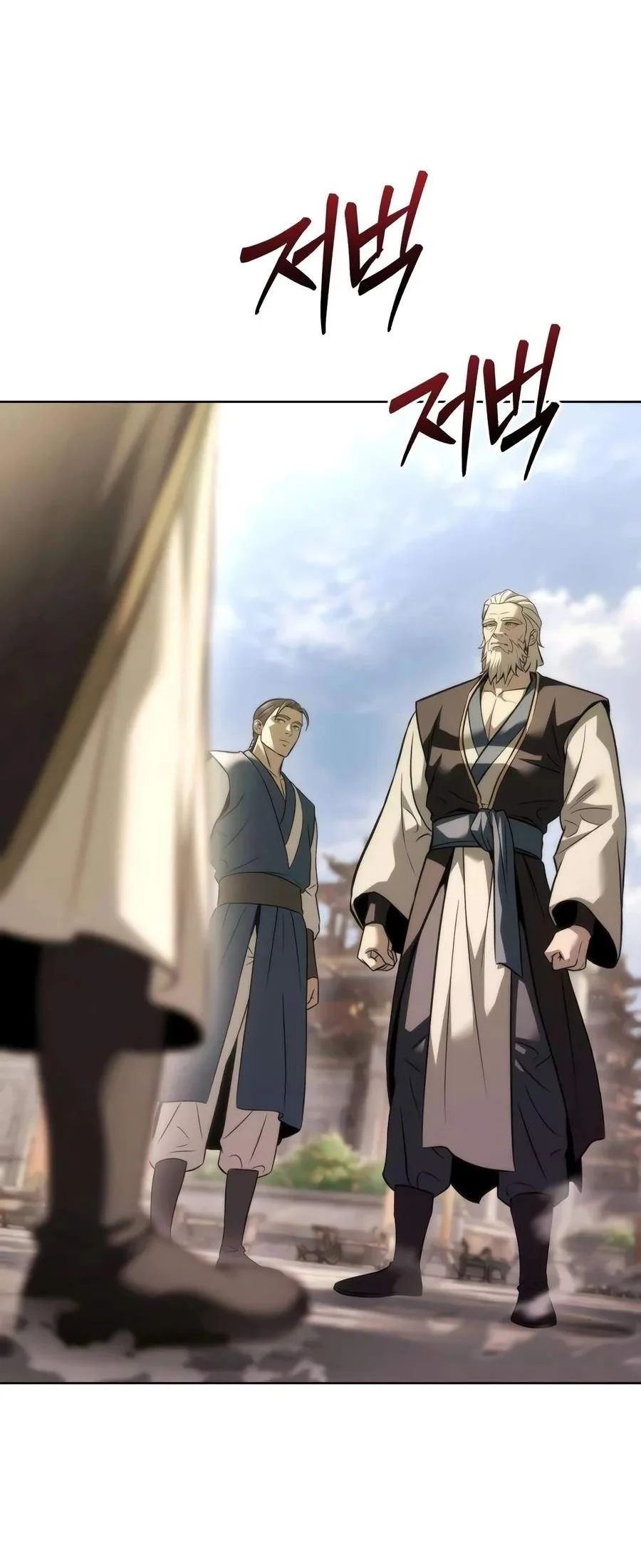 Overlord Of Sichuan Chapter 48 Gambar 87
