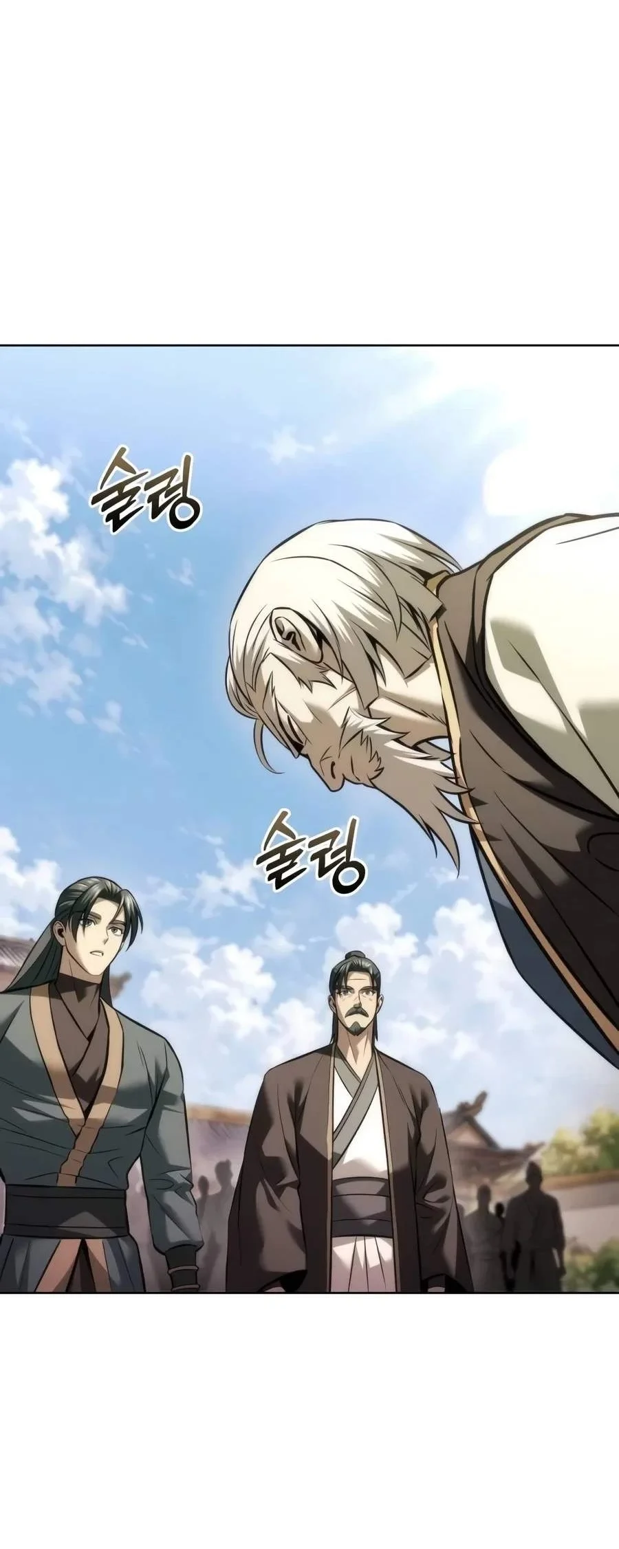 Overlord Of Sichuan Chapter 49 Gambar 18