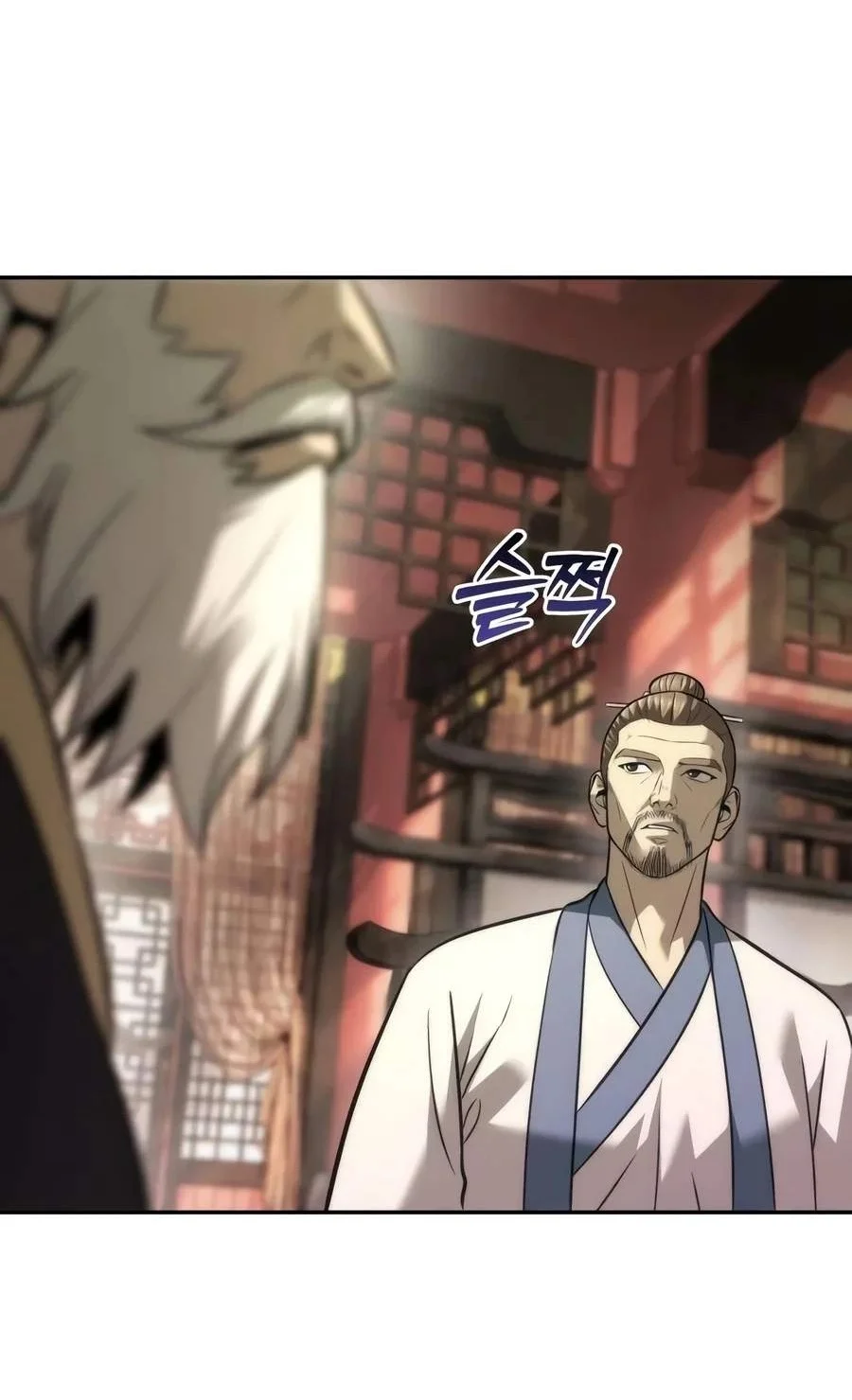 Overlord Of Sichuan Chapter 50 Gambar 48