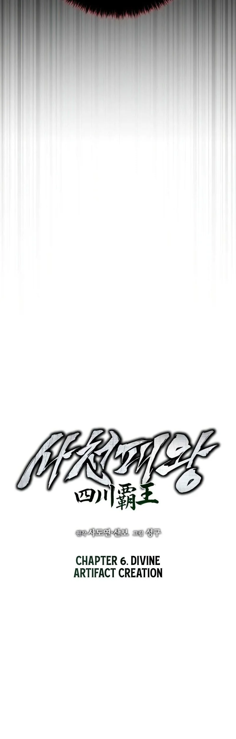 Overlord Of Sichuan Chapter 6 Gambar 40