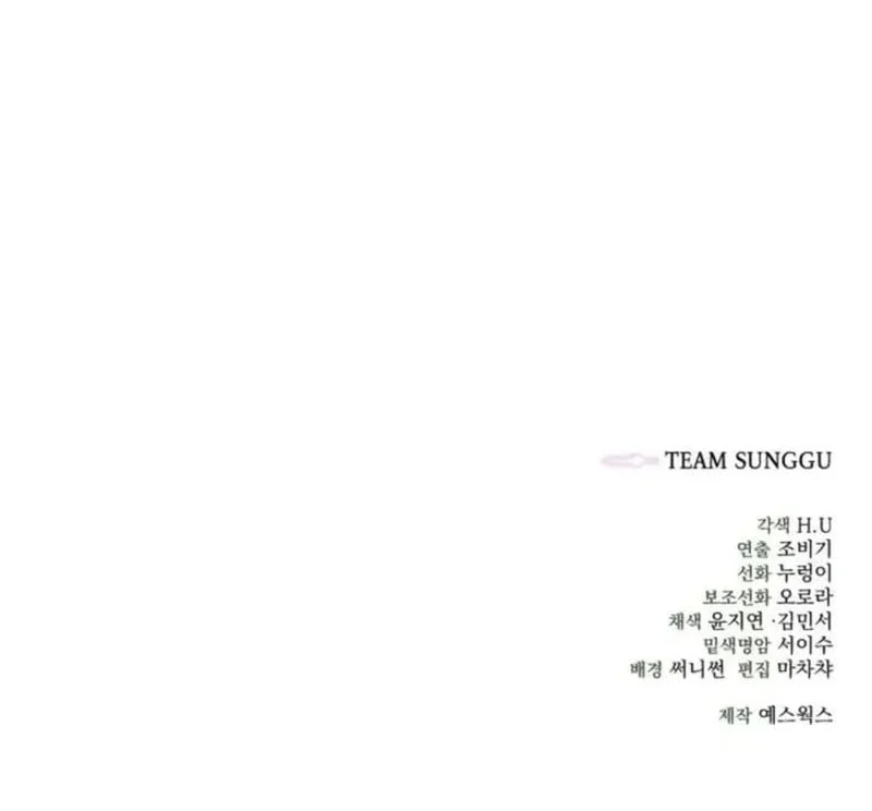 Overlord Of Sichuan Chapter 9 Gambar 86