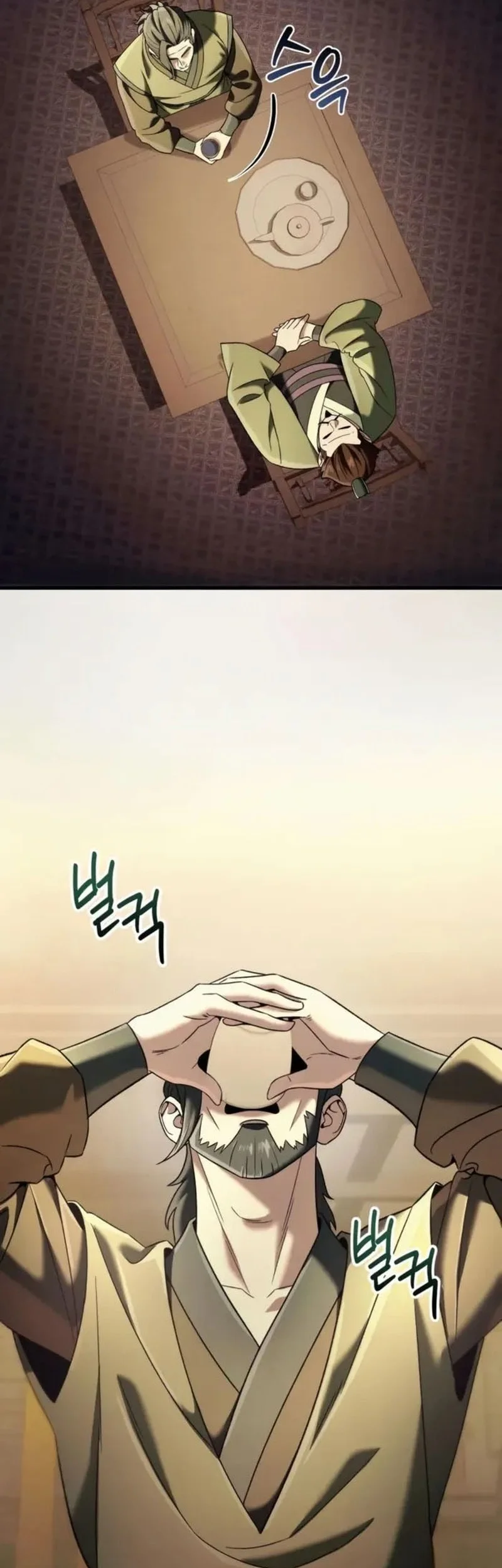 Overlord Of Sichuan Chapter 9 Gambar 22