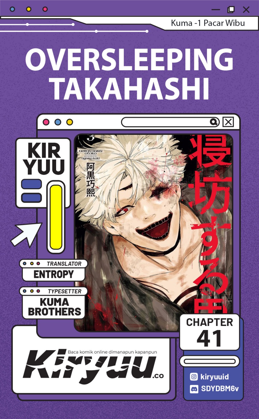 Baca Komik Oversleeping Takahashi Chapter 41 Gambar 1