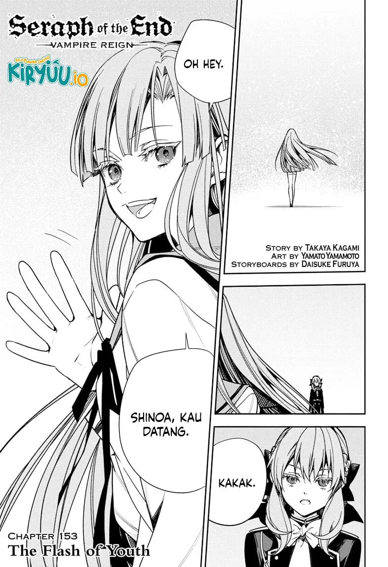 owari no seraph chapter 153 - Page 2