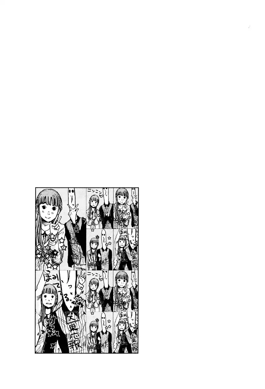 Oyasumi Punpun Chapter 102 Gambar 18