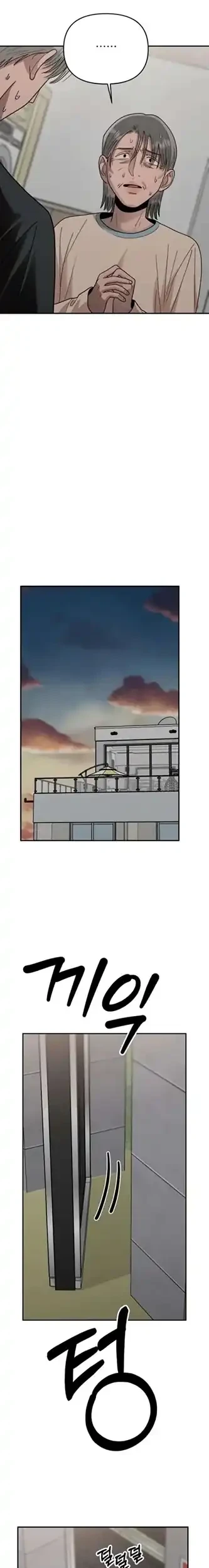 Paradise on Earth Chapter 47 Gambar 27