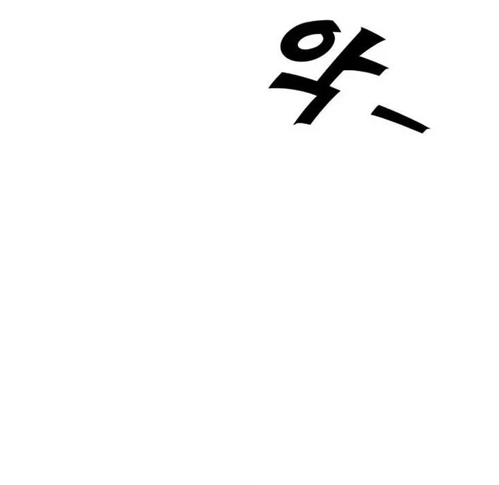 Paradise on Earth Chapter 5 Gambar 53