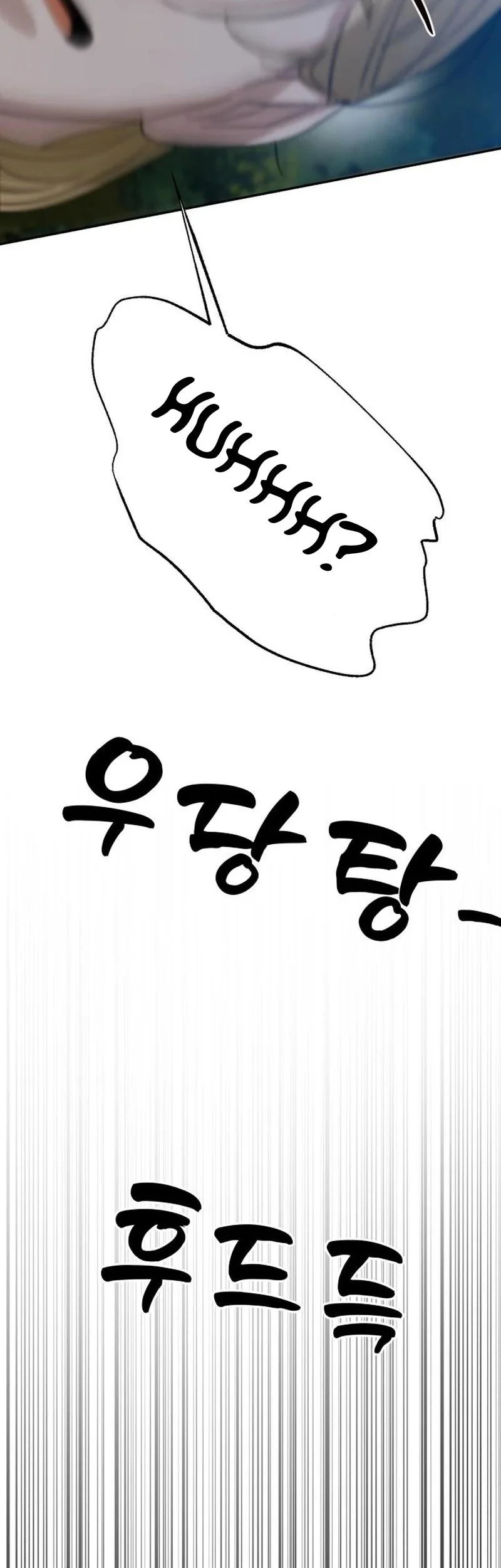 Paradise on Earth Chapter 8 Gambar 65