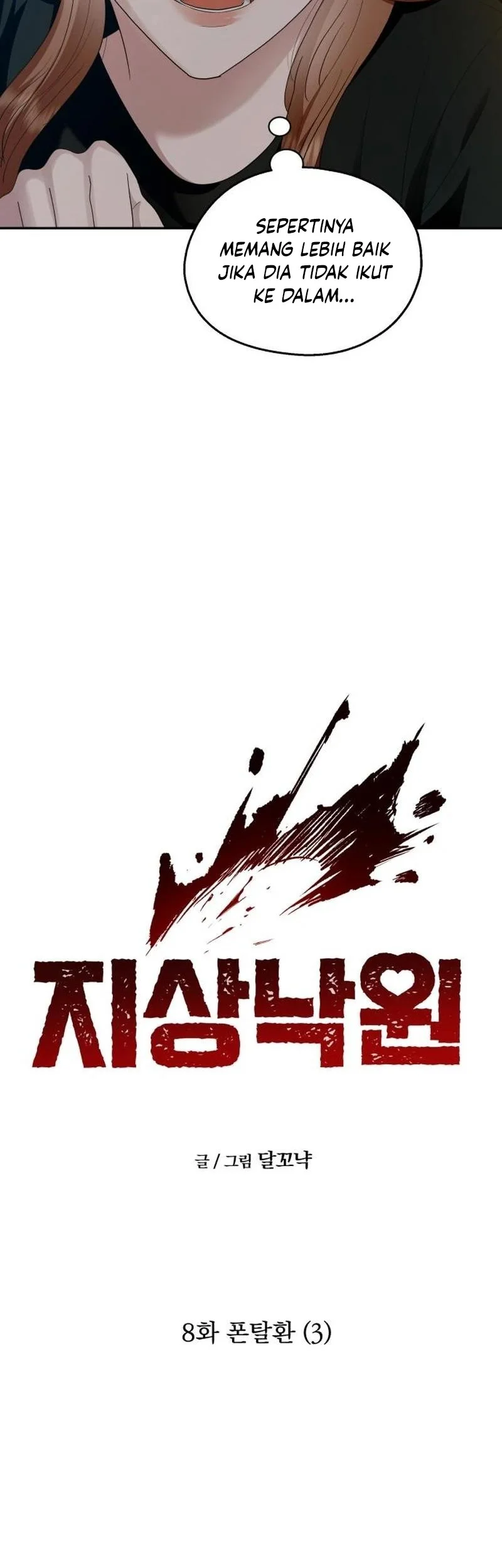 Paradise on Earth Chapter 8 Gambar 10