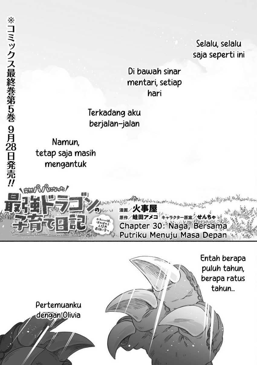 Baca Manga Parenting Diary Of The Strongest Dragon Who Suddenly Became A Dad Chapter 30 Gambar 2