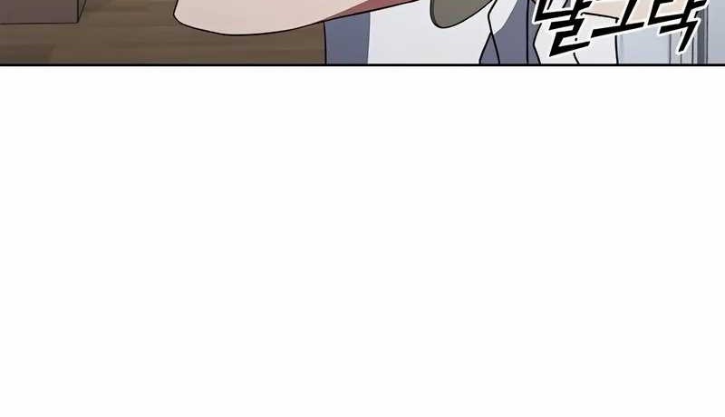 Part-Time Grim Reaper Chapter 20 Gambar 76