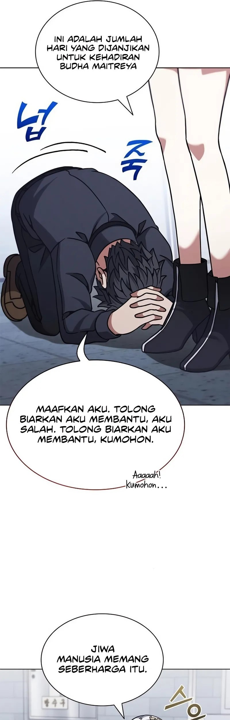 Part-Time Grim Reaper Chapter 25 Gambar 33