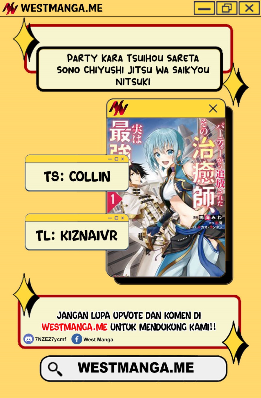 Komik Party Kara Tsuihou Sareta Sono Chiyushi Jitsuha Saikyou Nitsuki - Chapter Chapter 27.3 - Halaman 4