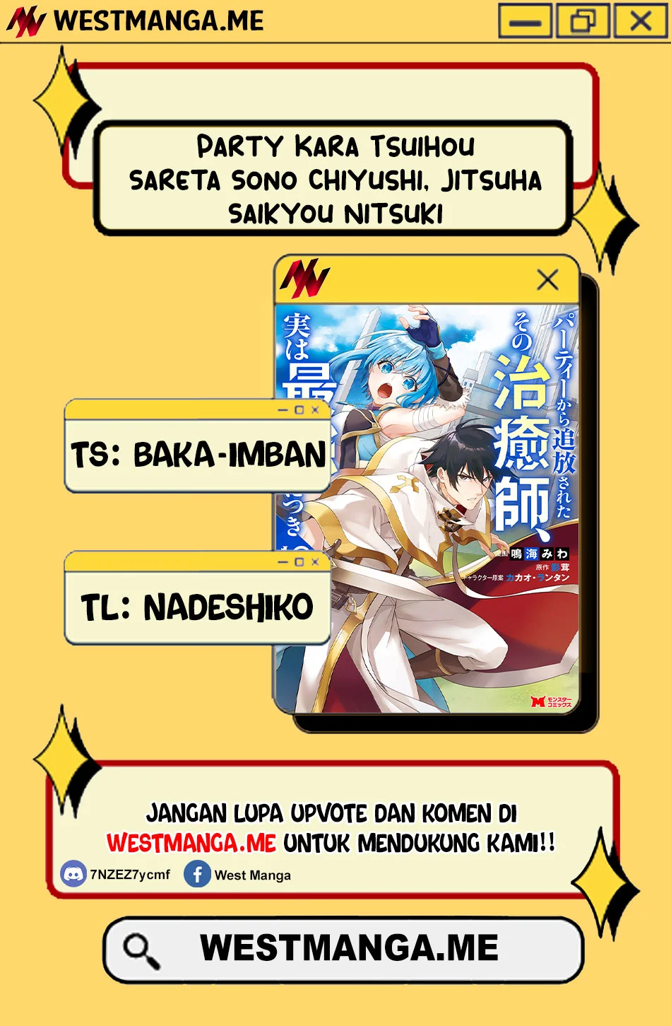 Party Kara Tsuihou Sareta Sono Chiyushi Jitsuha Saikyou Nitsuki Chapter 41.1 Gambar 3