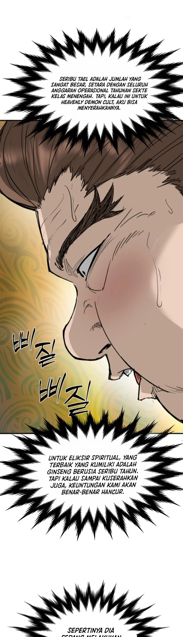 Past-Life Demon Chapter 7 halaman 18