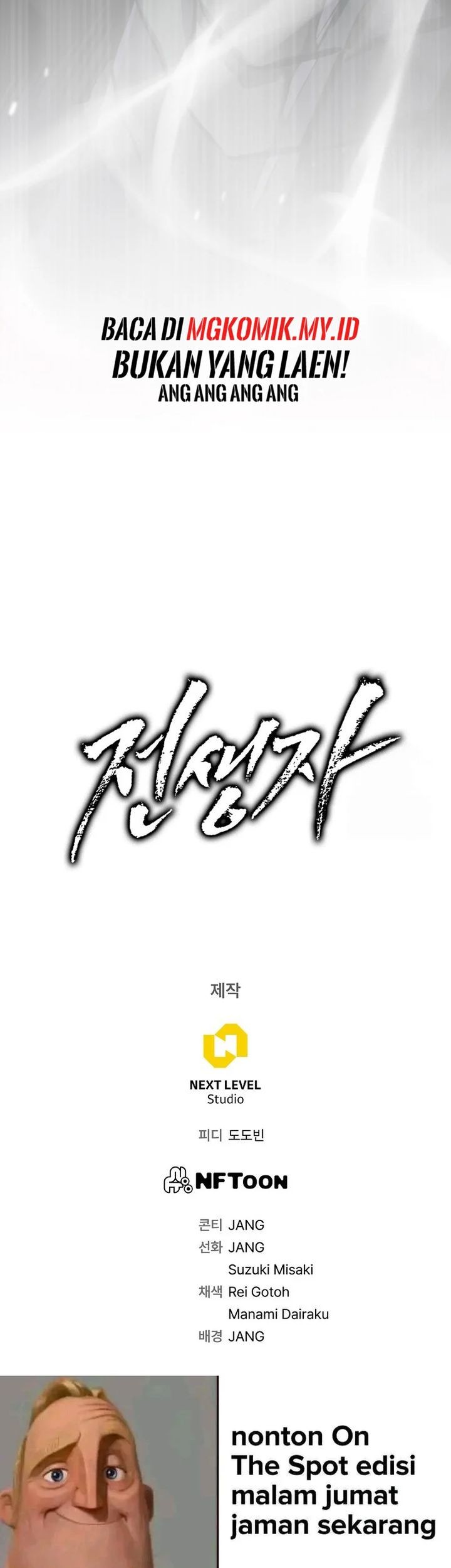 Past Life Regressor (Remake 2022) Chapter 117 Gambar 86