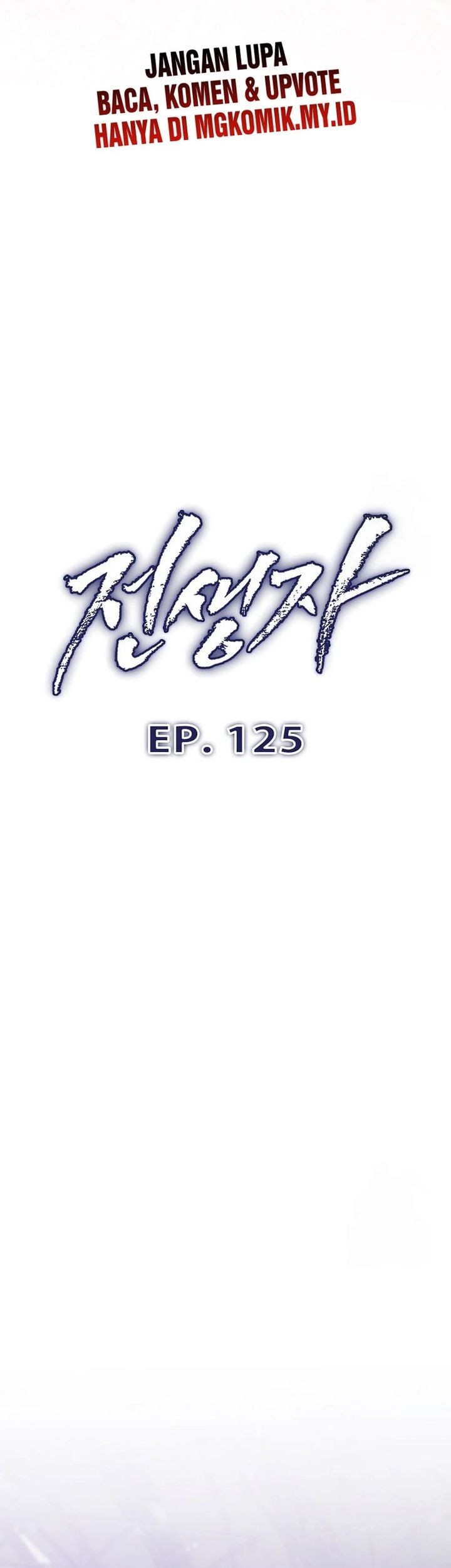 Past Life Regressor (Remake 2022) Chapter 125 Gambar 7