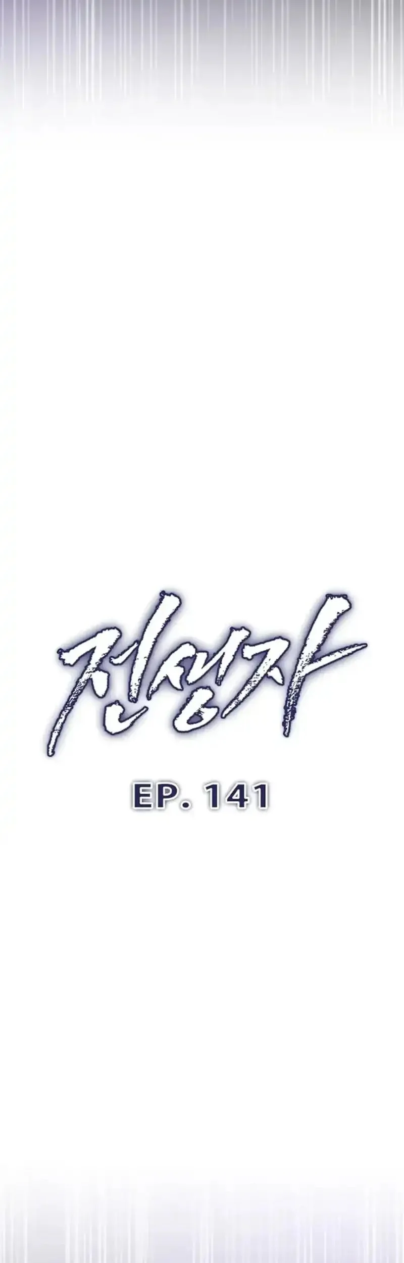 Past Life Regressor (Remake 2022) Chapter 141 Gambar 9