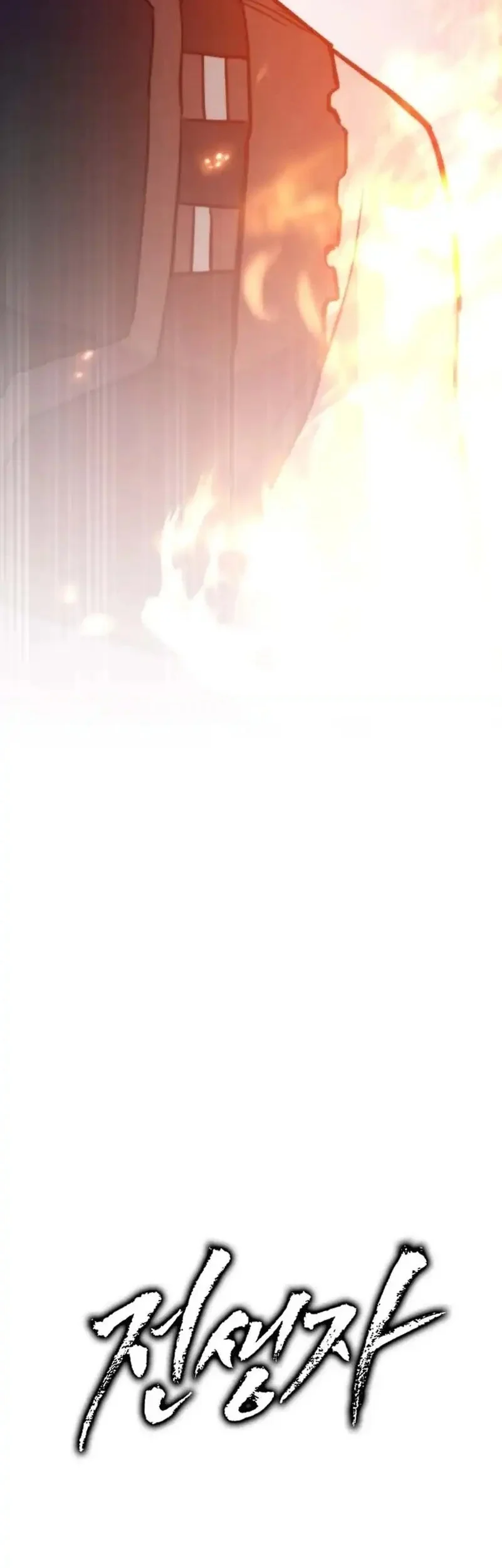 Past Life Regressor (Remake 2022) Chapter 149 Gambar 82