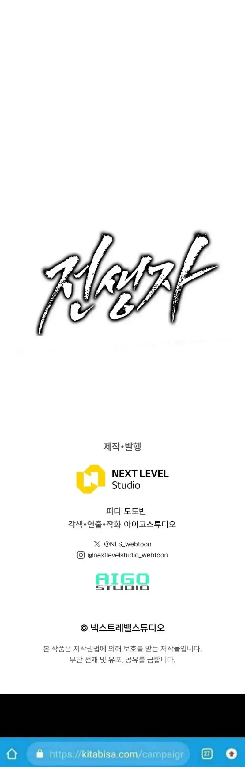 Past Life Regressor (Remake 2022) Chapter 150 Gambar 72