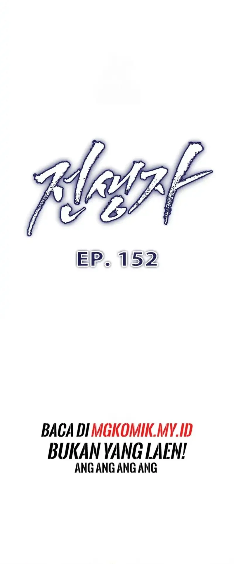 Past Life Regressor (Remake 2022) Chapter 152 Gambar 11