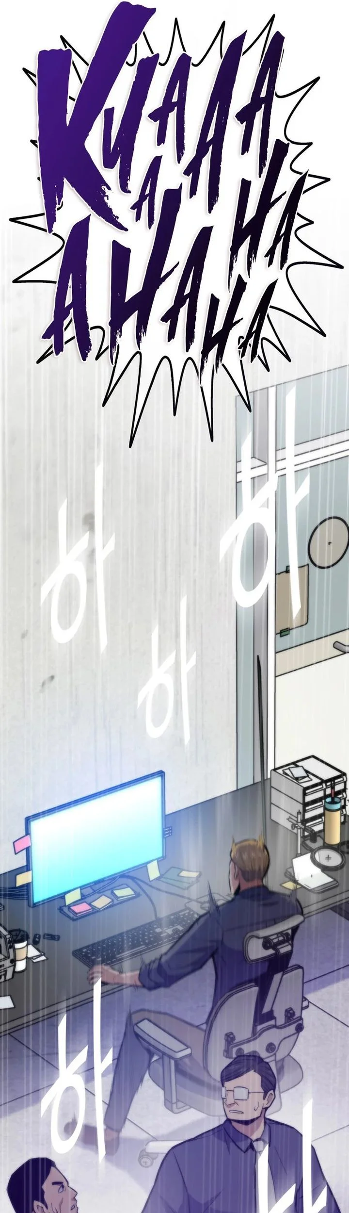 past life regressor remake 2022 chapter 154 - Page 75