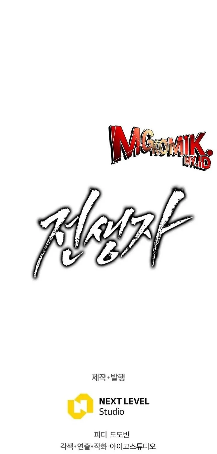 Past Life Regressor (Remake 2022) Chapter 155 Gambar 90