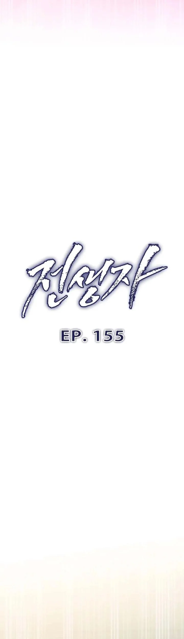 Past Life Regressor (Remake 2022) Chapter 155 Gambar 10