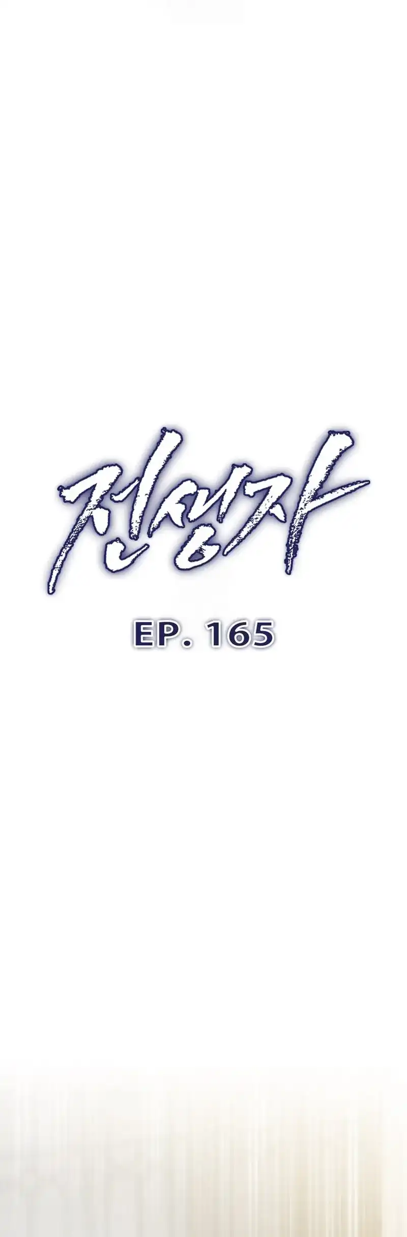 Past Life Regressor (Remake 2022) Chapter 165 Gambar 10