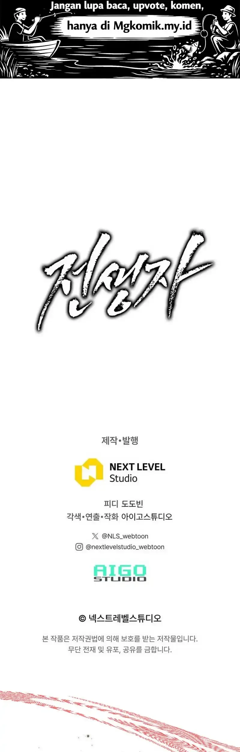 Past Life Regressor (Remake 2022) Chapter 172 Gambar 103