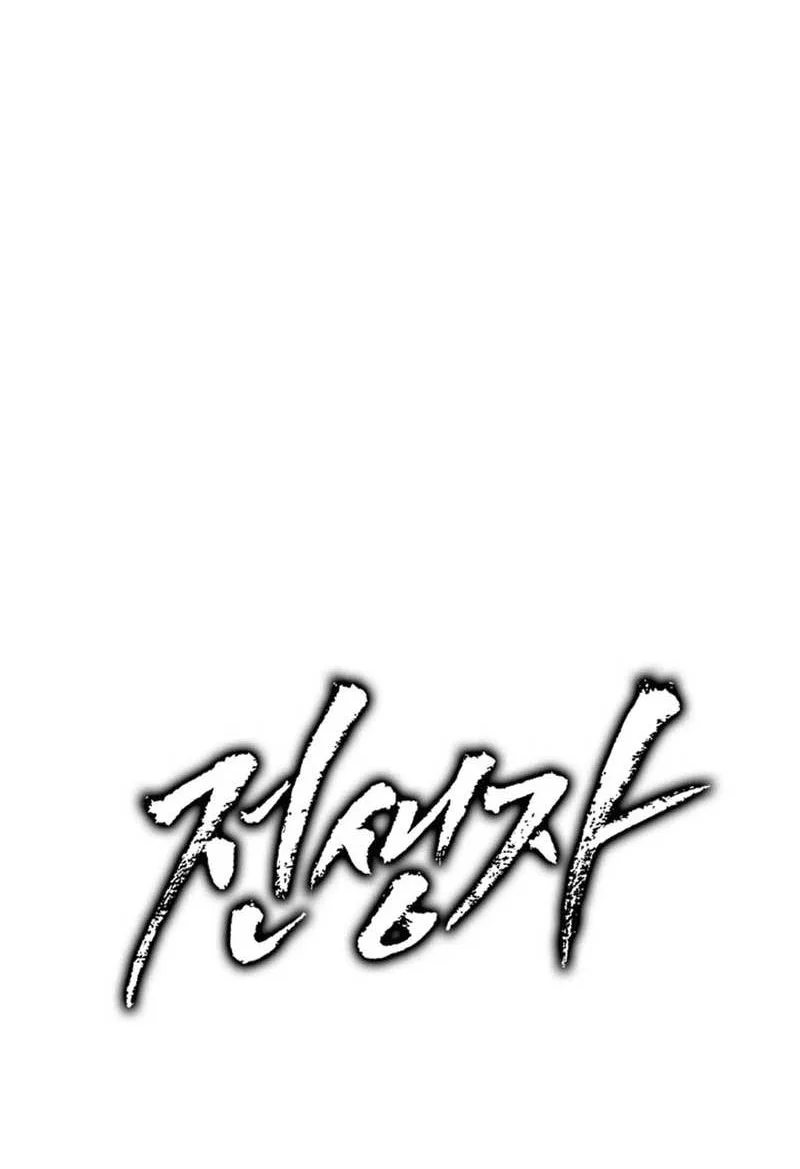 Past Life Regressor (Remake 2022) Chapter 182 Gambar 124