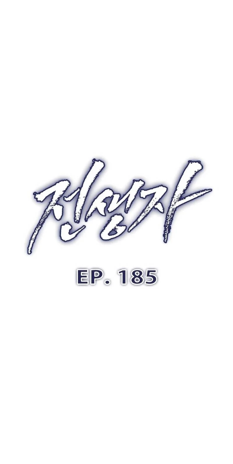 Past Life Regressor (Remake 2022) Chapter 185 halaman 21