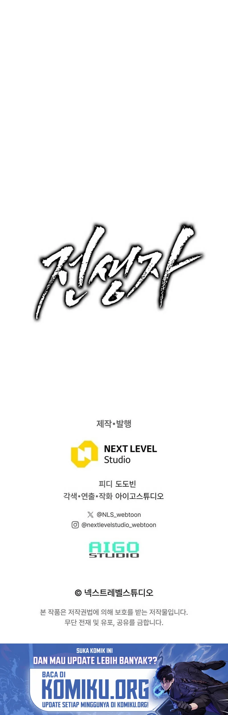 Past Life Regressor (Remake 2022) Chapter 185 Gambar 116
