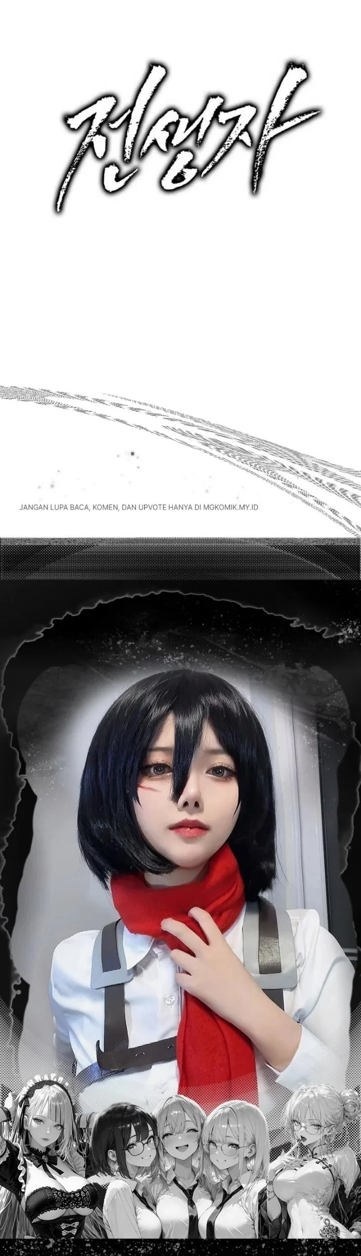 Past Life Regressor (Remake 2022) Chapter 187 Gambar 96