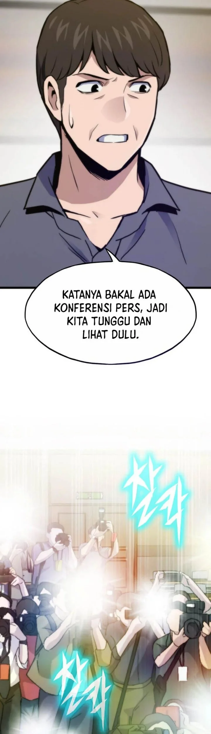 Past Life Regressor (Remake 2022) Chapter 190 halaman 54