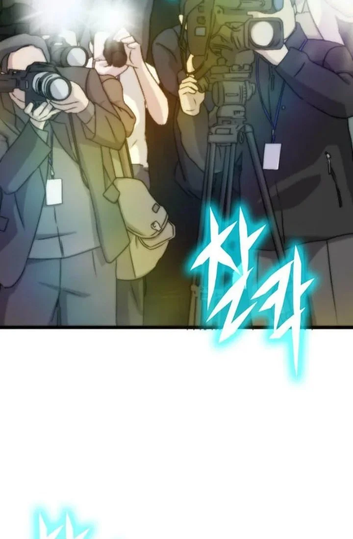 Past Life Regressor (Remake 2022) Chapter 190 halaman 55