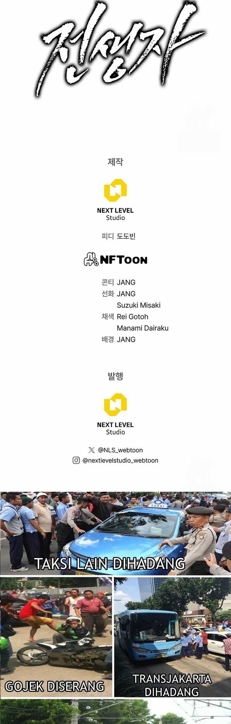 Past Life Regressor Chapter 107 Gambar 93