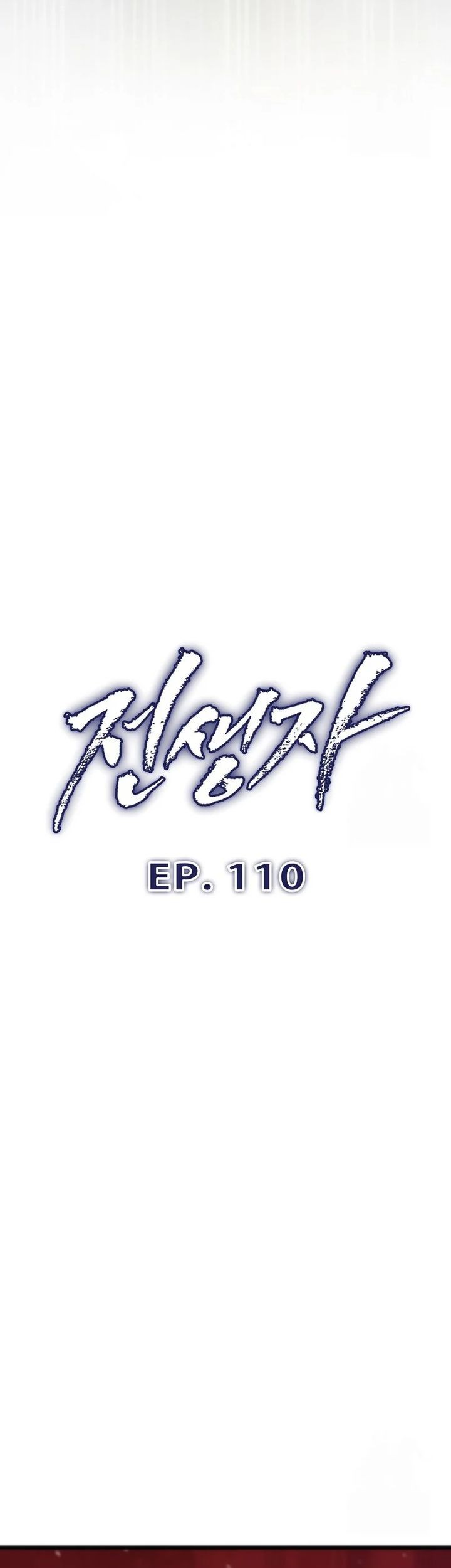 Past Life Regressor Chapter 110 Gambar 7