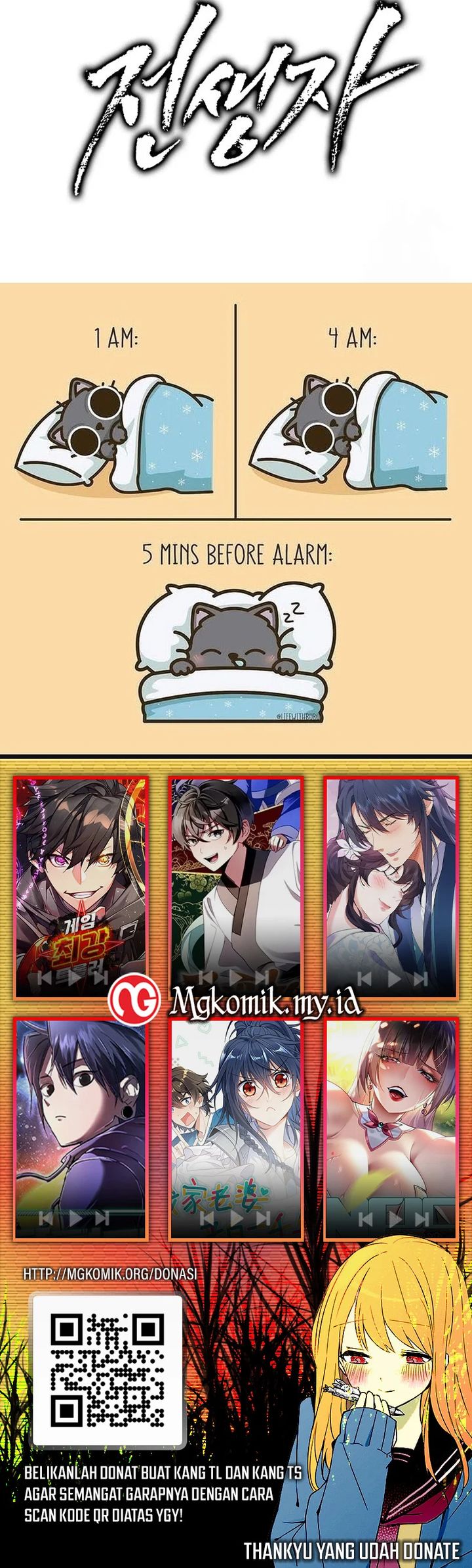 Past Life Regressor Chapter 111 Gambar 75