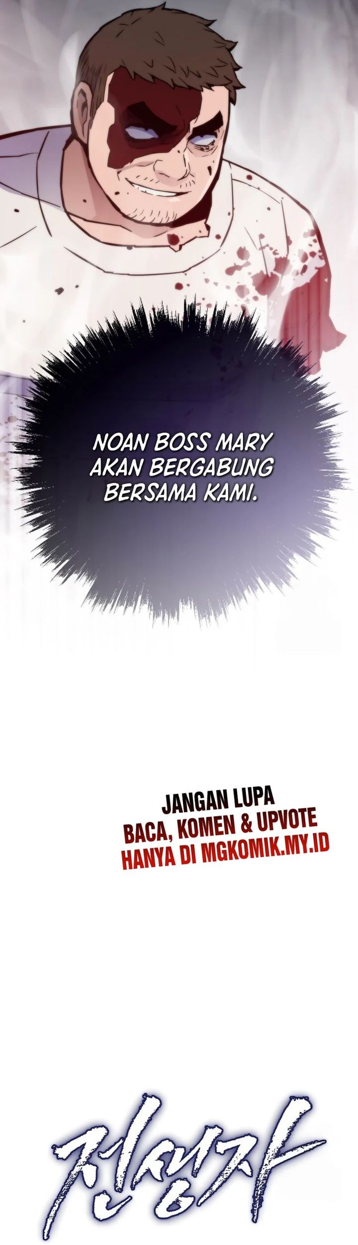 Past Life Regressor Chapter 112 Gambar 33