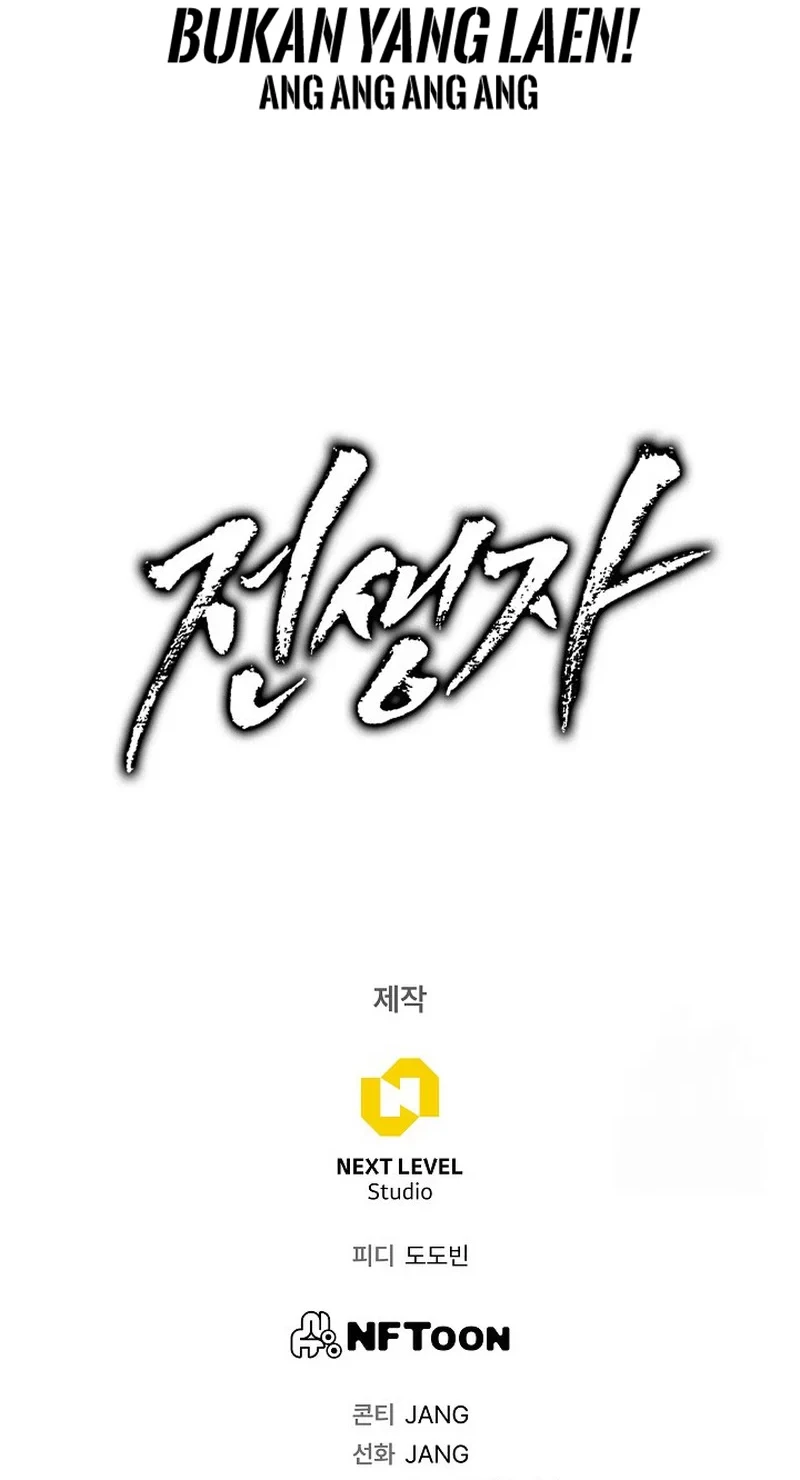 Past Life Regressor Chapter 114 Gambar 93