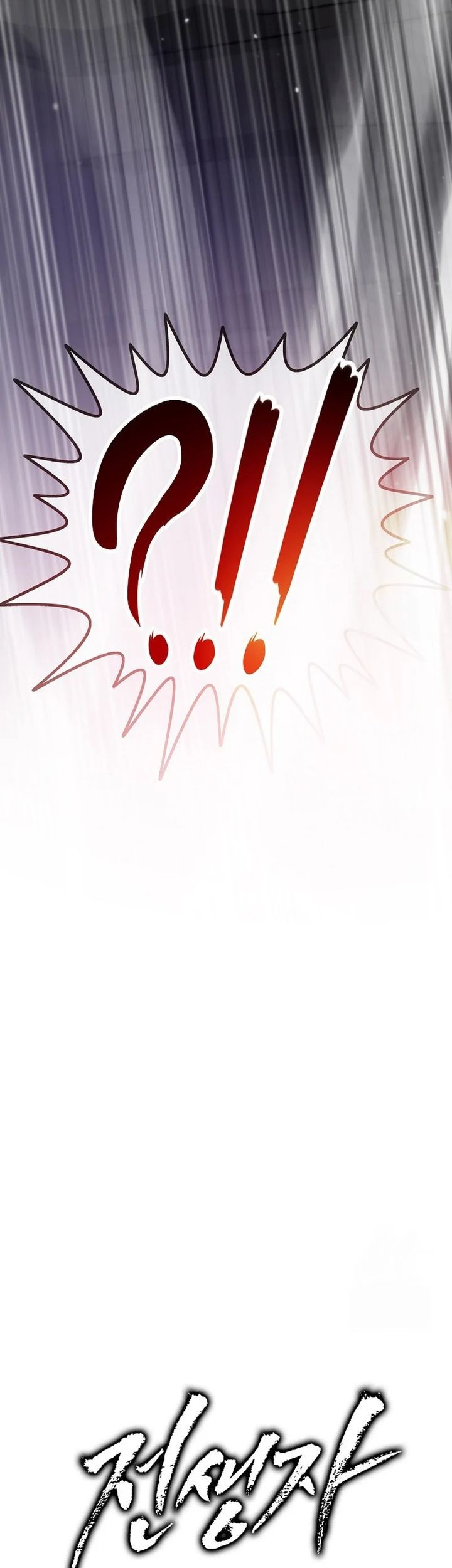 Past Life Regressor Chapter 115 Gambar 97