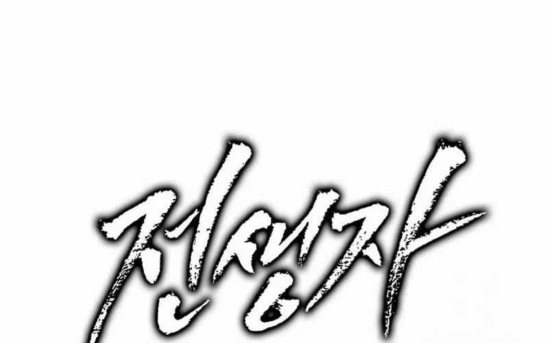 Past Life Regressor Chapter 124 Gambar 136