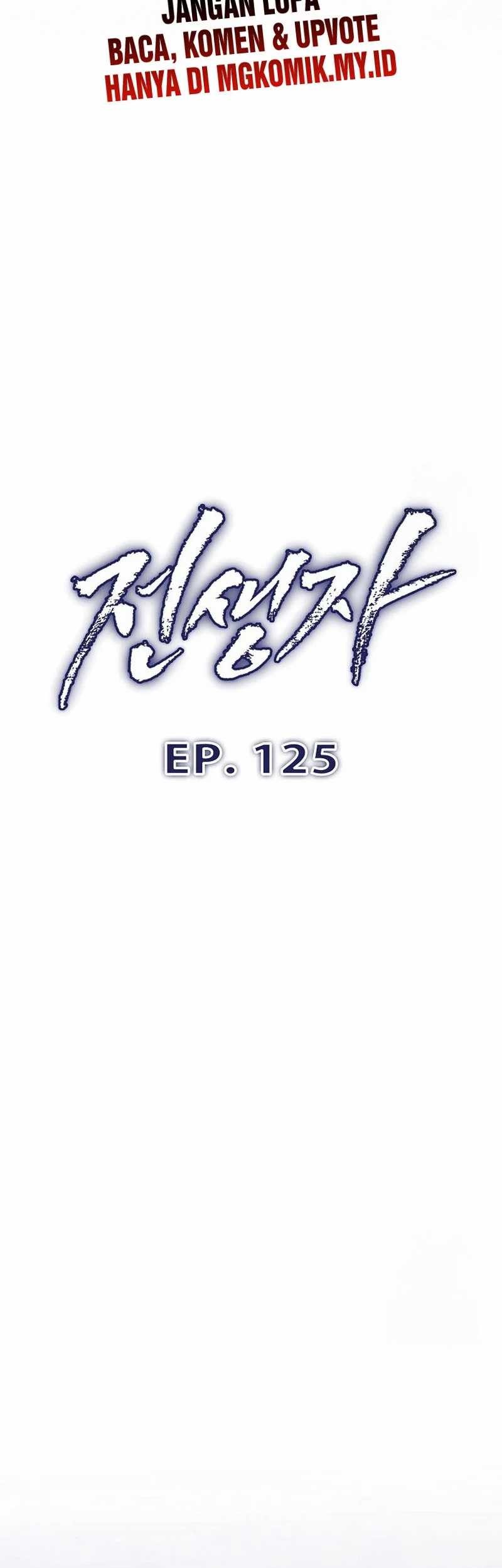 Past Life Regressor Chapter 125 Gambar 9