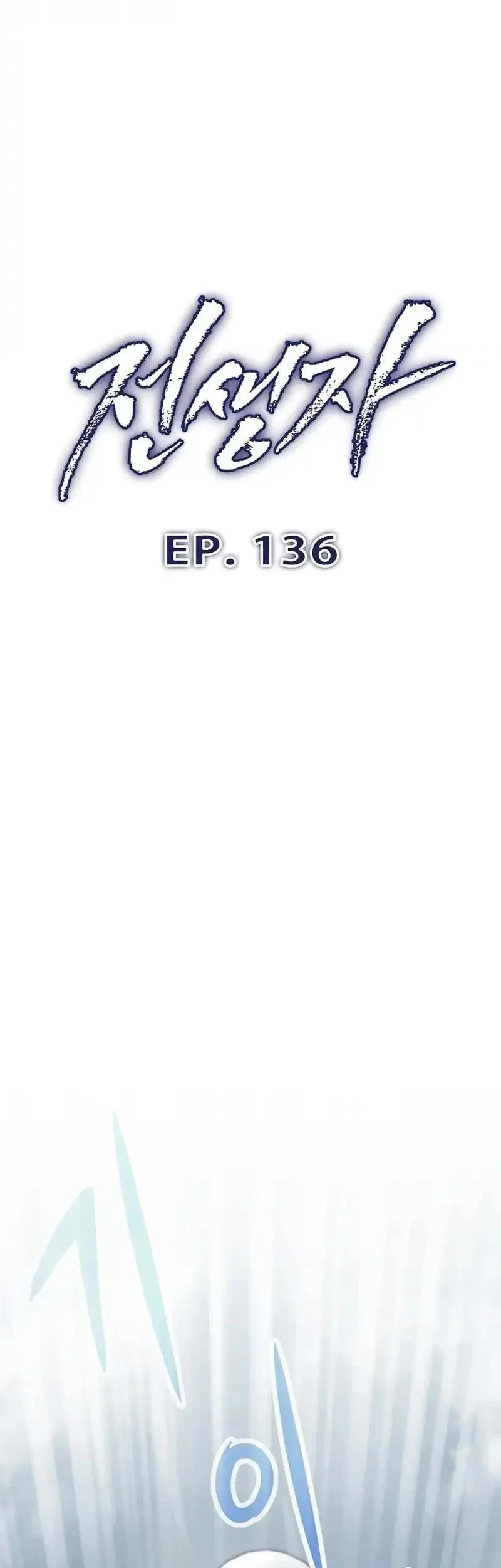 Past Life Regressor Chapter 136 Gambar 9