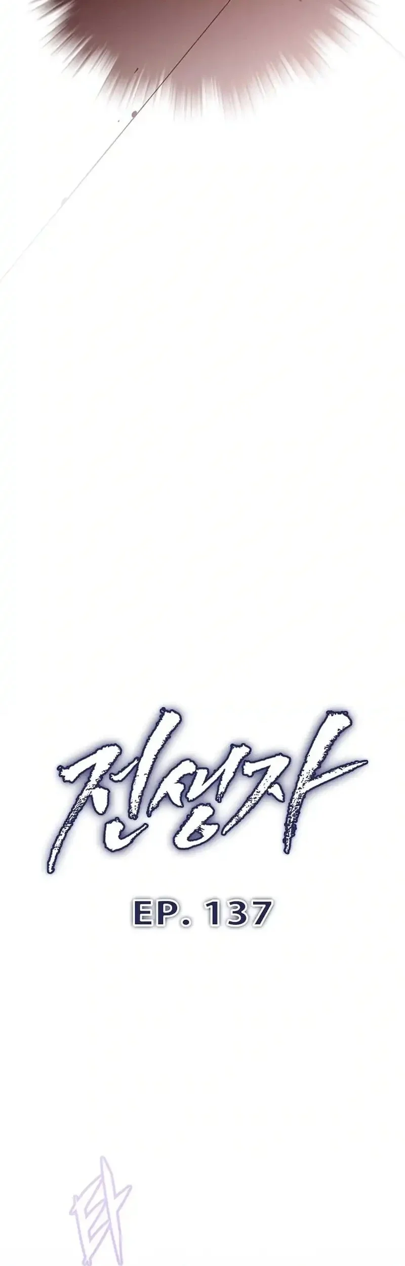 Past Life Regressor Chapter 137 Gambar 6